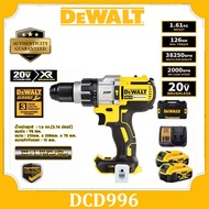 【โรงงานดั้งเดิม 100% โดยตรง】DeWalt DCD996 20V 6.0Ah MAX XR สว่านเพอร์คัชชันแบบชาร์จไฟได้ 3 สว่านไฟฟ้า 3 สว่านไฟฟ้าเป็นพลังอันทรงพลังสําหรับโอกาสต่างๆ