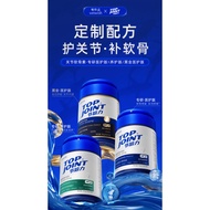 Vetwish【唯特仕】Hip & Joint Care with Shark Chondroitin Supplement for Dog / Relieves Pain & Reduce Infl