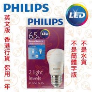 PHILIPS 飛利浦 E27 6.5W Scene Switch LED燈泡 黃光 / 白光 香港行貨 保用一年