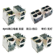 RJ45 Socket RJ45 Network Network Socket 8P8C Upper Lower Double Layer Dual Port Network Socket All-I