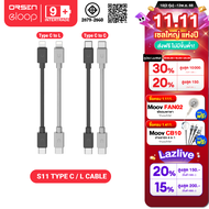 [11.11 เซลล์ใหญ่แห่งปี] Orsen by Eloop S11 สายชาร์จเร็ว Data Cable Type C to C 3A 60W / L Cable 3A 2
