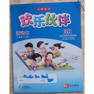 Chinese Language For Primary Schools 3B Workbook _ Used