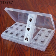 Pill box 药丸盒 Portable pill box Small medicine box for the elderly portable week medicine box Large Capacity Storage Bo