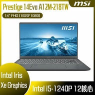 【618回饋10%】MSI 微星 Prestige 14Evo A12M-218TW (i5-1240P/16G/1T SSD/Win11/FHD/14) 客製化商務筆電