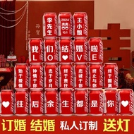 Coke Customized cans cans cans lettering wedding engagement On-site Layout engagement Banquet Layout