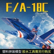 1/48 Hobby Boss 85809 Australian Air Force F/A-18C fighter jet, small 3D model.