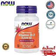 พร้อมส่ง Now Foods Highest Potency Vitamin D-3 5000 Iu 120 Softgels Vitamin D-3 Stimulates the Immun