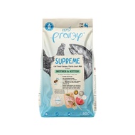 ผลิตภัณฑ์ Pramy Supreme อาหารเม็ดแมว สำหรับลูกแมวและแมวโต และสูตรใหม่ ขนาด 800g - 1kg ของขวัญ