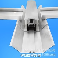 Waterproof Photovoltaic Mount Photovoltaic BIPV Waterproof Water Channel Guide Rail Bracket Aluminum