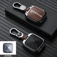 Zeekr 7X 2024 2025 เคสกุญแจรีโมทรถยนต์หนังผสมสังกะสีใหม่ สำหรับ อุปกรณ์ตกแต่งภายในรถยนต์