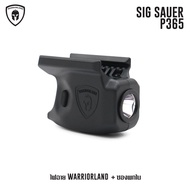 🇹🇭 544 ไทยแลนด์ แทคติคอล ไฟฉาย Warriorland SL-1 + ซองพกใน Kydex รุ่น Sig Sauer P365
