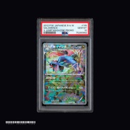 [PSA 10] Salamence Promotional Cards 195/BW-P P Graded Pokemon Card