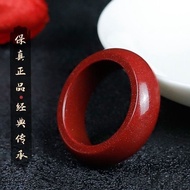 [Heart Sutra Ring Female] Heart Sutra Ring Heart Sutra Ring [Consecrated] Cinnabar Purple Gold Sand 