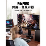 Youlian HDMI Two-In-One-Out Switcher Splitter Version 2.1 8k HD Cable 4K/240Hz Computer Host TV Disp