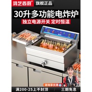 Fryer Commercial Electric Fryer Single Double Cylinder Electric Fryer Stall Frying String Dedicated 