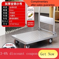 YQ60 Thickened Steel Plate Platform Trolley Truck Truck King Hand Buggy Universal Wheel Trolley Trolley Foldable Small T