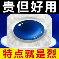 Men's 1 tablet pack one tablet at a time Original ginseng oy男士1粒一片装一次一粒原装人参牡蛎片保密发货8.22