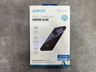 【全新行貨 門市現貨】Anker PowerCore III Sense 10K 20W PD 行動電源 A1248