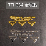 TTI/SI Glock G34 Metal G17G18G19/Shock つ Body Decoration si Sticker Gold Platinum Platinum Modified 