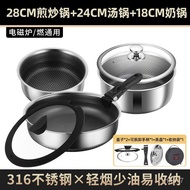 XYOutdoor Cookware Suit316Stainless Steel Pot Foldable Wok Portable Camping Cookware Handle Removable Pot