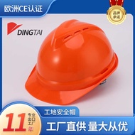 Labor Protection Safety Helmet Firm Construction Site Construction Engineering CE EN397 European Sta