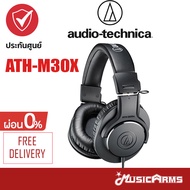 Audio Technica ATH-M30X หูฟังมอนิเตอร์ ATH M30X รับประกันศูนย์ 1ปี Music Arms