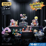 52TOYS// Crayon Shin-chan Shin-chan-Big Movie Scene Series Mystery Box