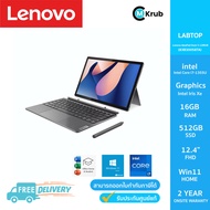 Lenovo IdeaPad Duet 5 12IRU8 (83B30058TA) Intel Core i7-1355U 16GB/512GB/12.4"/Win 11+Office (Storm Grey)