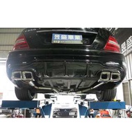 昱盛車業 BENZ w204 c250 c300 碳纖維前後下巴  電子遙控閥門  尾飾管 手工排氣管 手作壓力桶