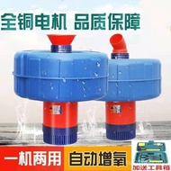 Aerator DG7P Automatic Floating Pump Fish Pond Aerator DG7P