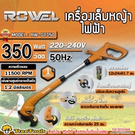ROWEL เครื่องเล็มหญ้าไฟฟ้า รุ่น GT350 350วัตต์ เล็มหญ้าไฟฟ้า ตัวเครื่องผลิตจากวัสดุคุณภาพดี มีความแข
