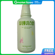 The Face Shop | Arsande Eco-Therapy Moisturizer 125ml the Face Shop