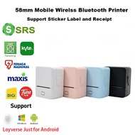 Portable 2inch Mobile Label Printer Wireless Thermal Printer Bluetooth Label Printer