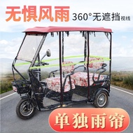 HOT Electric Tricycle Carport Rain Curtain Fully Enclosed Rain Curtain Car Hood Minibus Fully Transp