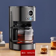 華迅仕全自動咖啡機家用滴漏泡茶煮咖啡語音播報多功能美式咖啡機