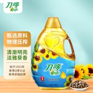 刀唛（Knife）葵花籽油4.68L 物理压榨一级食用油 香港品质 团购送礼