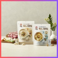 [Beksul]1 minute coin broth 80g (beef bone, anchovy sardine, clams anchovy) stock soup base stock Ko