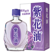 紫花油 - 紫花油 12ml (0156)