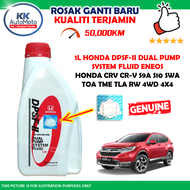 Genuine 1L DPSF-II Dual Pump System Fluid Rear Axle Oil - Honda CRV CR-V S9A S10 SWA TOA TME TLA RW