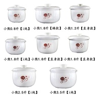 Little Bear A08D1 Waterproof Stew Cup 0.8L Accessories B08C1 Original Liner Ceramic Lid Health Ceram