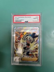 彩豆 s8b Pokemon card Bea s8b psa10 訓練家