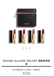 Chanel唇膏
