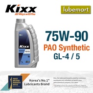 Synthetic 75W-90 GEAR OIL KIXX Gearsyn GL4/5 75W90 (1 Liter)