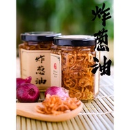 [Shop Malaysia] Fried Onion Oil 炸葱油 Fried shallots Oil 小红葱Bawang Rose Kecil