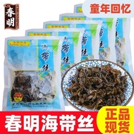 Spring Bright Enterprise Kelp Thread 80g Ready to Eat Childhood Memory Snack from Shandong Province 