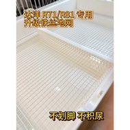 【r71/r81/r81pro】1Pcs Food Pad Dayang达洋配件笼子 专用 脚底 铁丝 底网