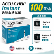 【歐洲品牌｜血糖監測】Accu-Chek Instant 逸智血糖試紙 A100（100張）｜對應 Accu-Chek Instant 血糖機｜快速讀數｜家用自我監測｜平行進口