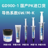 Taoli Shop🌸Thermal Paste CPU Thermal Paste Thermal Paste For CPU Radiator Silicone Grease Thermal Pa