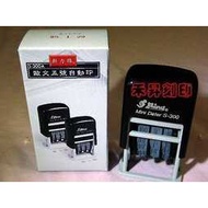 S300 Date Stamp 1 Each Ink 15ML One Bottle
