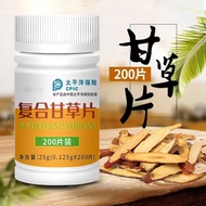 Shileshu Brand Compound Licorice Tablets Lozenges Lozenges Dry Cough Dry Itchy Throat Protecting Loz